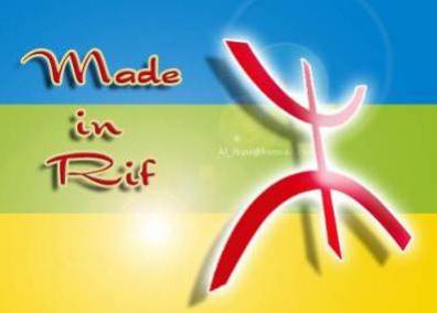 made in rif